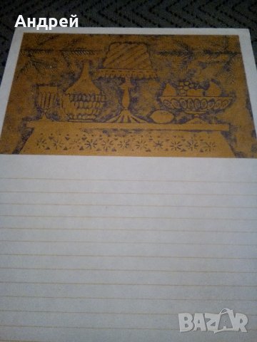 Стара телеграма #13, снимка 2 - Антикварни и старинни предмети - 23229120