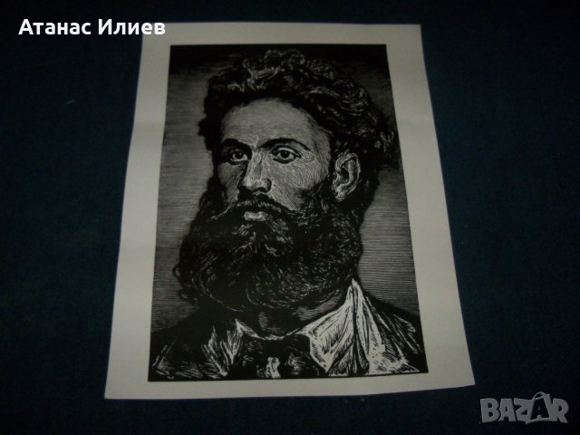 Портрет на Ботев линогравюра, снимка 3 - Картини - 26106157