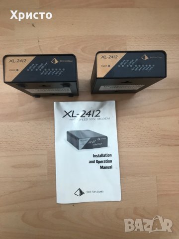 2 броя LAN -LAN  1MB - 2km  модеми XL-2412 