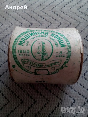 Стари машински конци #5, снимка 2 - Антикварни и старинни предмети - 23935798
