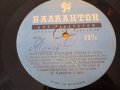 грамофонна плоча народни - Балкантон издание 60те години. , снимка 2