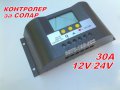 ПРОМОЦИЯ *** СОЛАРНИ ПАНЕЛИ - 200W Поли-Силициев, снимка 5