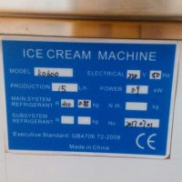 Машина за "Тайландски" сладолед - В НАЛИЧНОСТ!!!, снимка 9 - Машини за сладолед - 25986555