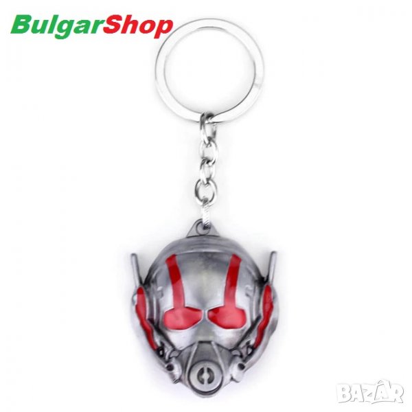 🐜 Antman ключодържател - Avengers - Отмъстителите 🕊️, снимка 1