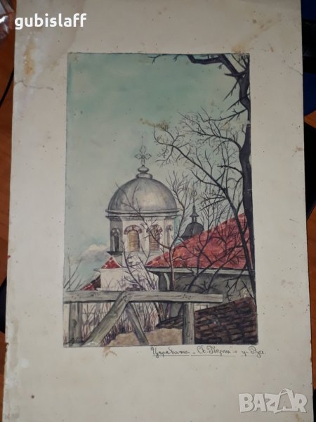 Стара картина, пейзаж,църквата Св. Георги-Русе, 1930-те год., снимка 1