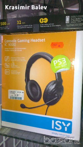 Слушалки , снимка 1