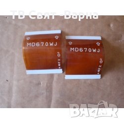 LVDS Cable MD670WJ  TV SHARP LC-32GA9E, снимка 1