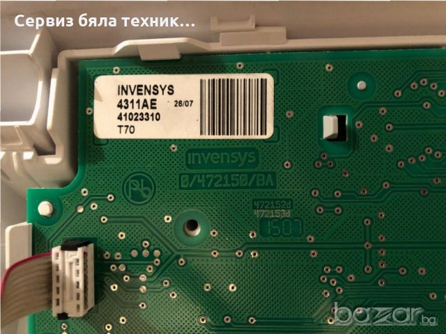 Продавам отлична управляваща и горна платка с целият панел за пералня Candy GO 1280 D, снимка 2 - Друга електроника - 20540298