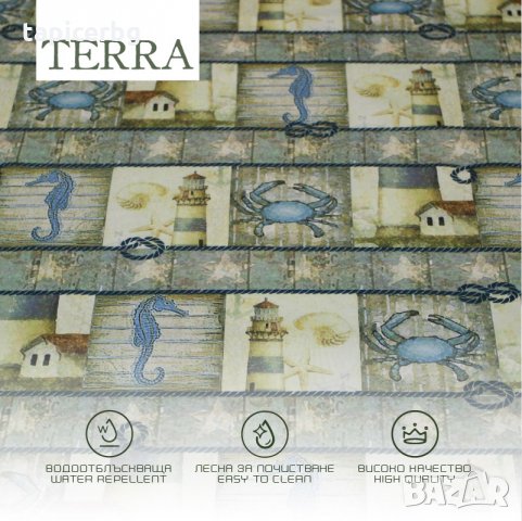 Дамаска  -Тера  1-17, снимка 16 - Платове и дамаски - 26014290