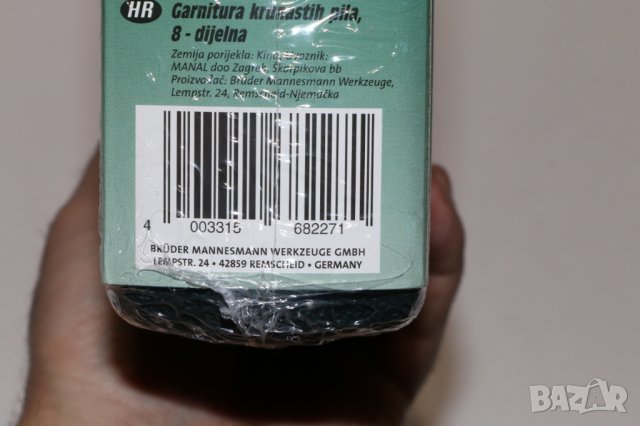 Комплект HSS боркорони Mannesmann, 8ч, Германия, снимка 4 - Куфари с инструменти - 25939900