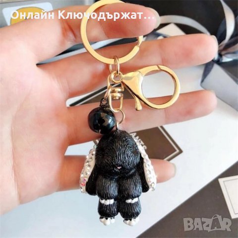 Ключодържател Зайче (подходящ и за чанта)