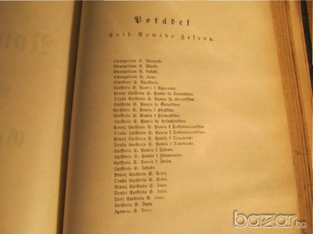 †Стара библия, чешка - Стария и новия завет  от 1920 г. - 1085 стр - притежавайте тази , снимка 9 - Антикварни и старинни предмети - 20547165