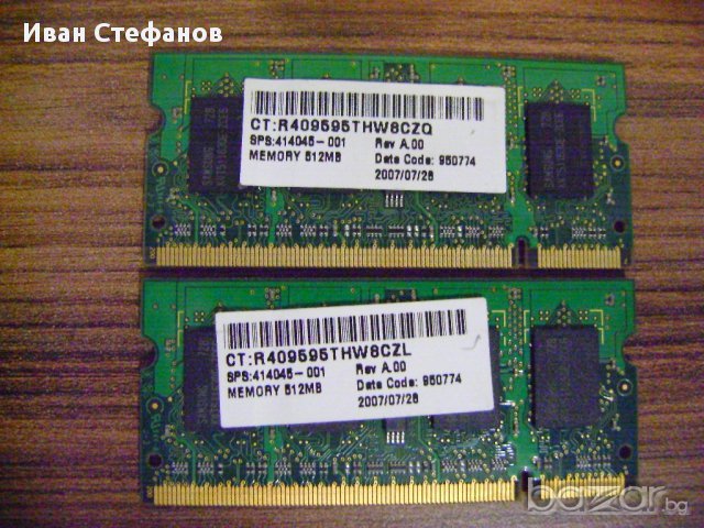 Рам памет за лаптоп, снимка 3 - RAM памет - 12229886