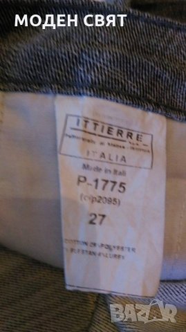 ОРИГИНАЛЕН дамски панталон ROBERTO CAVALLI, снимка 9 - Дънки - 21690772