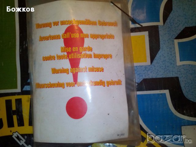 Вериги за сняг и лед, снимка 6 - Аксесоари и консумативи - 13409026