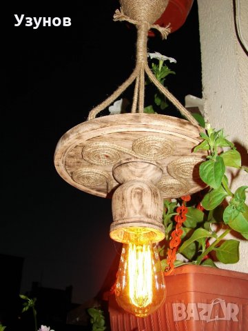 Уникална, ръчно изработена дървена битова лампа Гайтан за механа в битов/винтидж стил, снимка 7 - Лампи за таван - 19265031