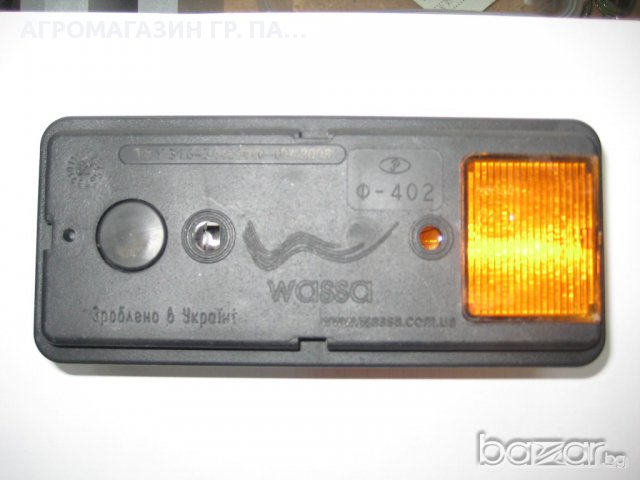 СТОП ПРЕДЕН БЕЛАРУС МТЗ, снимка 4 - Части - 16141016