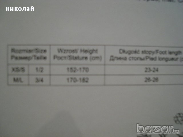 Gabriella 7/8 микрофибър чорапи, снимка 2 - Бельо - 13157307