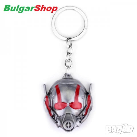🐜 Antman ключодържател - Avengers - Отмъстителите 🕊️