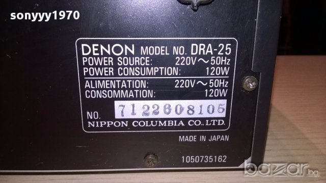 Denon dra-25 receiver-made in japan-внос швеицария, снимка 10 - Ресийвъри, усилватели, смесителни пултове - 14240634