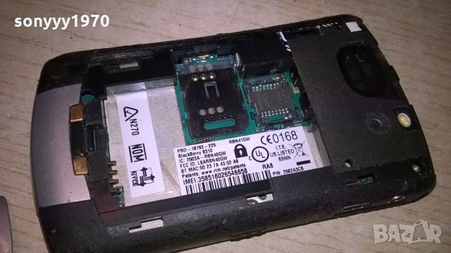 blackberry 8310-без батерия-за ремонт/части, снимка 7 - Blackberry - 21827011