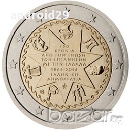 2 Евро монети (възпоменателни) емитирани 2014г, снимка 15 - Нумизматика и бонистика - 16249994