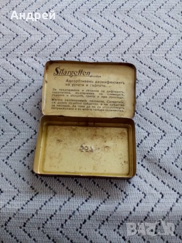 Стара кутия SILARGETTEN, снимка 4 - Антикварни и старинни предмети - 25566202