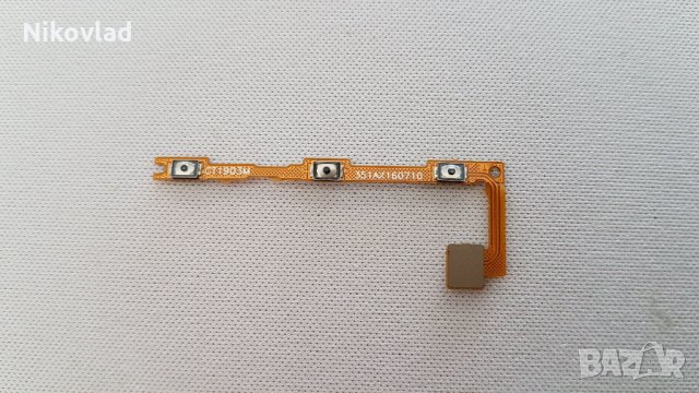 Бутони Xiaomi Mi Max, снимка 2 - Резервни части за телефони - 25692897