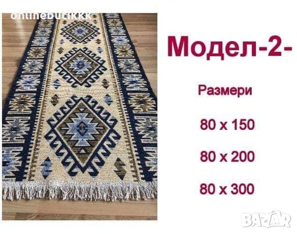 Пътеки и килими с чипровски десен, снимка 2 - Килими - 25996839