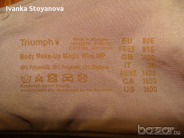 Продавам сутиен TRIUMPH 80E, снимка 4 - Бельо - 19586106