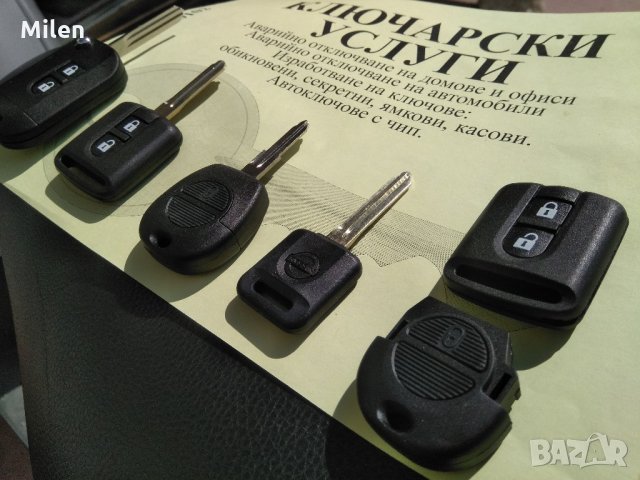 Кутийка Nissan, снимка 3 - Аксесоари и консумативи - 20953134