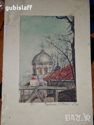 Стара картина, пейзаж,църквата Св. Георги-Русе, 1930-те год.