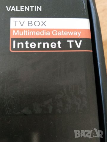 Tv Box, снимка 2 - Приемници и антени - 26200822