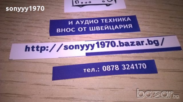 ⭐ █▬█ █ █▀ █ ⭐sonyyy1970.bazar.bg ⭐ █▬█ █ █▀ █ ⭐, снимка 6 - Ресийвъри, усилватели, смесителни пултове - 18890516