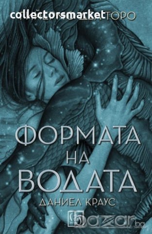 Формата на водата