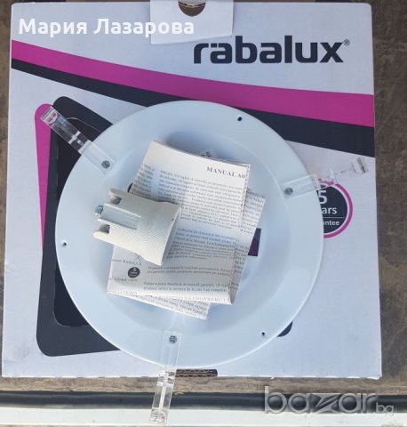 Лампа rabalux, снимка 2 - Други стоки за дома - 21426653