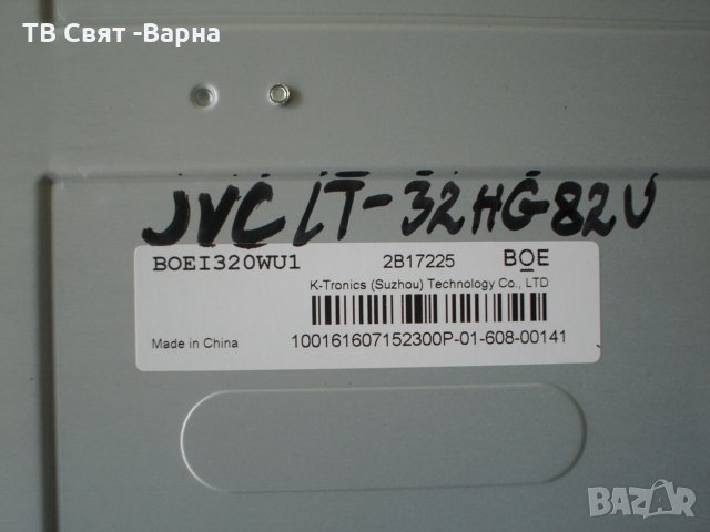  T-con board 47-6021051 HV320FHB-N00 TV JVC LT-32HG82U, снимка 2 - Части и Платки - 25015383