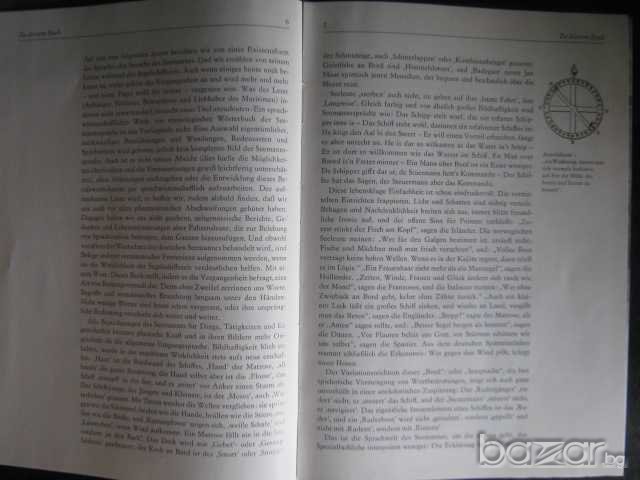 Книга "Himmelsbesen uber weissen Hunden-K.Riech" - 472 стр., снимка 2 - Специализирана литература - 7602637