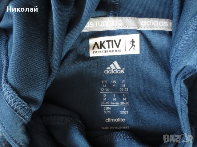 Adidas Aktiv Hoody, снимка 13 - Спортни екипи - 24372279