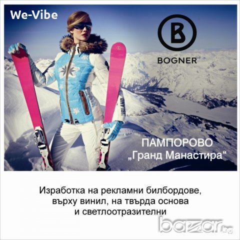 Рекламна агенция НИ КО пълно рекламно обслужване, снимка 7 - Рекламни табели - 18225120