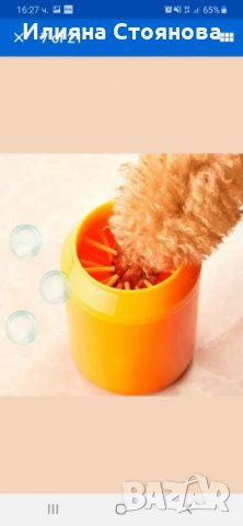 Чашка за измиване на лапи домашен любимец куче, снимка 4 - За кучета - 25422007