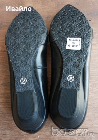 Дамски обувки "Bata", снимка 6 - Дамски ежедневни обувки - 18813243