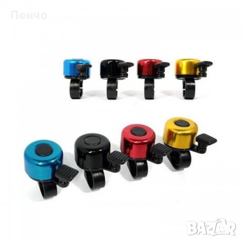 Метален звънец велосипед колело колоездене кормило звънче звук аларма безопасност предупреждение сиг, снимка 5 - Аксесоари за велосипеди - 24441751