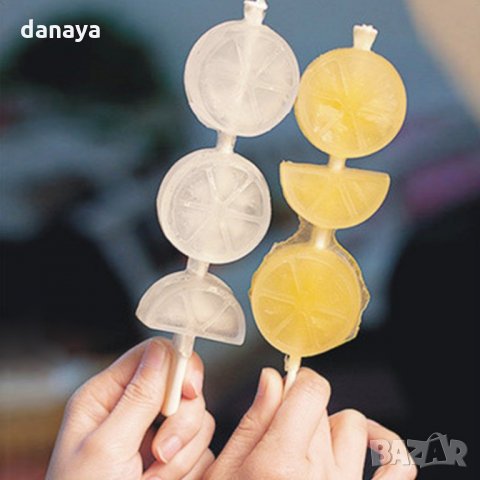 Силиконова форма за ледени близалки със стик лимонови резенчета, снимка 2 - Домашни потреби и битова химия - 21952767