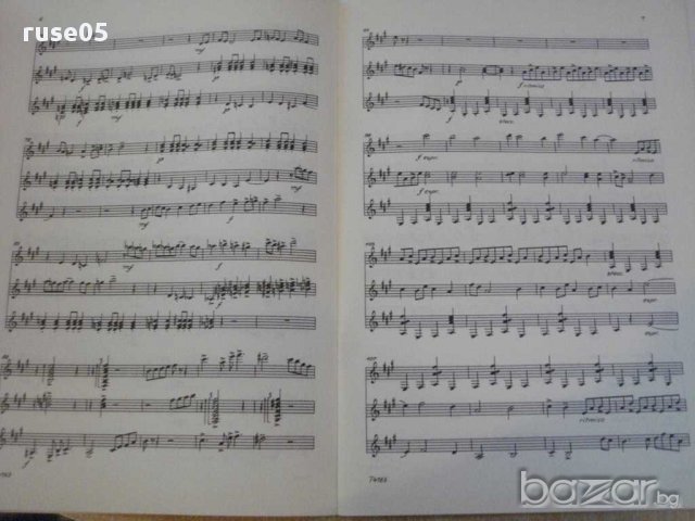 Книга "Concertino für drei Gitarren-Siegfried Müller"-44стр., снимка 3 - Специализирана литература - 15951053