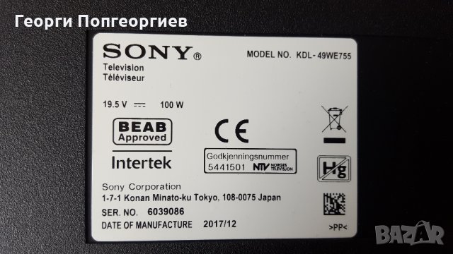 SONY KDL-49WE755 на части