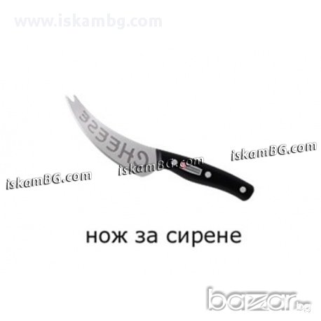 Комплект ножове Miracle Blade, снимка 9 - Други - 13578785