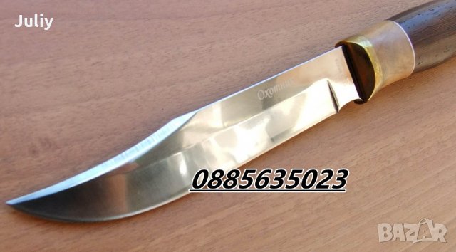 Ловен нож Охотник / Пантера, снимка 17 - Ножове - 21818666