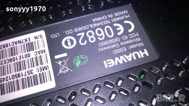 huawei e960/b220 gsm/umts modem-wireless gateway, снимка 6 - Рутери - 22528300