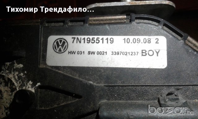 VW Sharan 7N Wiper motor 7N1955023 7N1955119 1397220629 моторче чистачки шаран 2008г фолксваген, снимка 8 - Части - 16510713